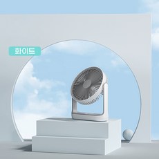 샤오미벽걸이선풍기