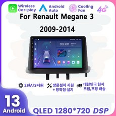 르노 삼성 SM3 2009-2014 안드로이드 네비게이션 8코어 RAM 8G 스토리지 128G, EK464-7862