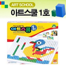 한립토이스아트스쿨