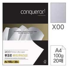 지마고삼원)콩코르 레이드 우브 CX22(X00.Diamond White A4 100g 20매) 초대장종이 팬시지 다용도종이 북아트간지 팜플렛제작gmago, #, #