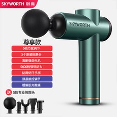 프리미엄올인원파워마사져