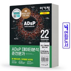 adsp책