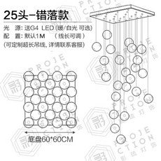 버블볼샹들리에