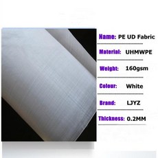 방검복 UHMWPE 방탄 UD 천 보드 방폭 방탄복 원단 경량 높은 탄도 성능 찌르기 방지 160g 02mm, 1개