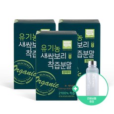 [HL사이언스] 유기농 새싹보리 착즙분말 원데이 선물세트, 30포, 3box+보틀