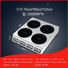 4구인덕션 차콜 명품 빌트인 아에게 반프리존 쿠퍼스부쉬 전기레인지 프리미엄 비스포크 독일, F. 복열 4눈 인덕션 밥솥 3000W