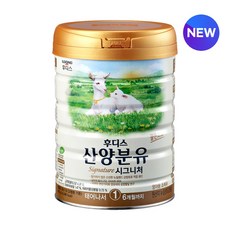 NEW 자연방목 일동후디스 산양분유 시그니처 800g 1단계 1캔