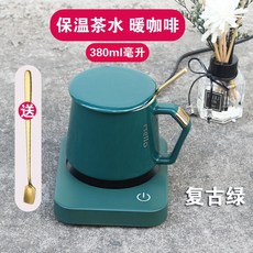 핫탑 머그워머 스마트 컵워머 미니핫플레이트, F. + 380ml 머그