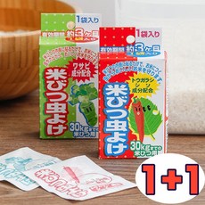 1+1쌀벌레 퇴치제 3개월 30kg 사용가능 일본, 고추, 4개
