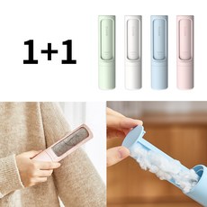 리치프레시 1+1 고양이 털제거기 미니 휴대용 머리카락 먼지제거 돌돌이, 2개, 그린
