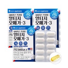 알티지부스터오메가3