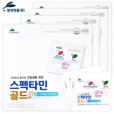 현대약품 수험생 영양제 종합비타민 스펙타민골드 30포 청소년 스트레스 긴장완화 테아닌, 4개