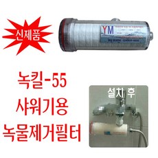 녹킬