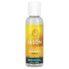 Jason Natural 퓨어 내추럴 스킨 오일 최대 강도 비타민E 45 000IU 59ml(2fl oz)옵션확인필수, 상세내용참조