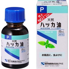 유정아로마