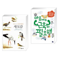 현해환경
