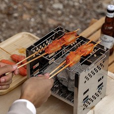 볼케이노화로대