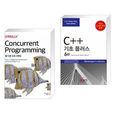 c++기초플러스
