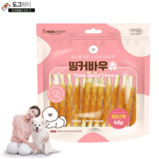 츄온개껌