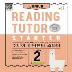 NE능률 주니어 리딩튜터 스타터 Junior Reading TUTOR Starter Level 2, 단품, OSF9791125329145