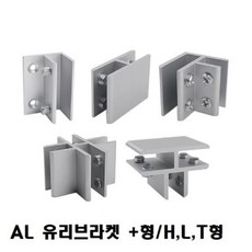 cb안테나브라켓