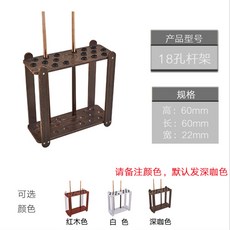 롱고니아르모니아