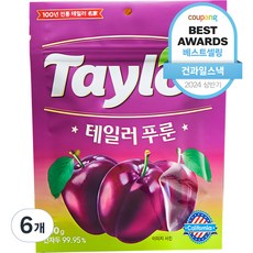 테일러 푸룬건자두, 250g, 6개 250g, 6개