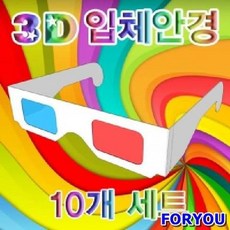 고무동력기완성품