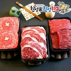 [한성가횡성한우] 정품 횡성한우 명품프리미엄 혼합세트 7호 1.8kg(로스용 600g 불고, 상세 설명 참조