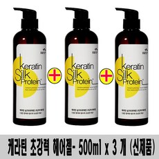 꽃을든남자헤어젤 TOP01