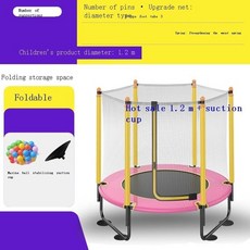 트레이더스트램폴린