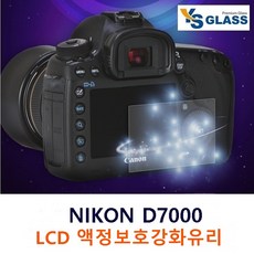 니콘d7000액정강화유리