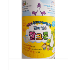 잘크톤칼슘