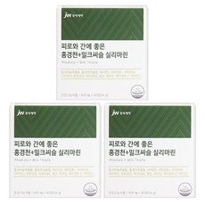 중외제약 피로와 간에 좋은 홍경천+밀크씨슬 실리마린 (900mg X60정) 3박스 3개월, 60정, 3개