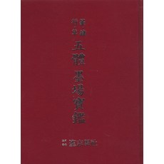 묵정작품용