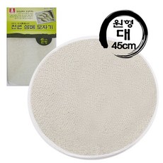 삼배매트