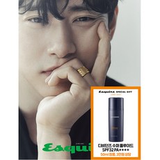 에스콰이어 (Esquire) A형 2021년 6월호 / 표지 유태오 / 디비던즈 수퍼 플루이드 SPF32 PA ++++ / 예약판매