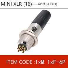 미니xlr6핀젠더