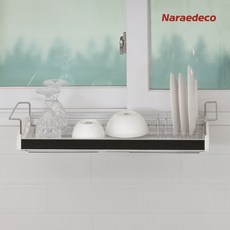 나인웨어식기건조대