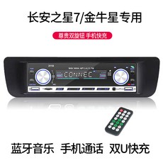 화물차오디오
