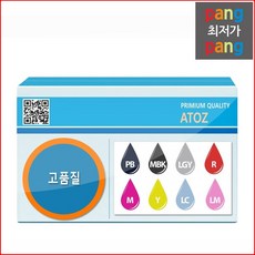 로켓전산 오키 C710dn 43854904 정착기(Fuser) [OKI C710], 1