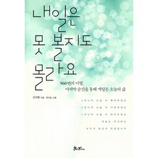 김여환