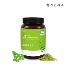 자연지애 유기농 모링가 분말 150g, 단품