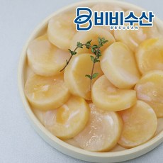 비비수산관자