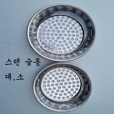 불안나숯불로스타