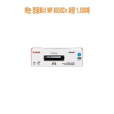 캐논el-1