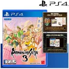 로맨싱사가3