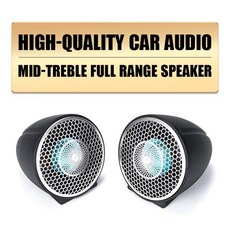 자동차 스피커 차량용 트위터 우퍼 오디오 수정 미드 레인지 3 인치 HIFI 및 하이 풀 2 개, black