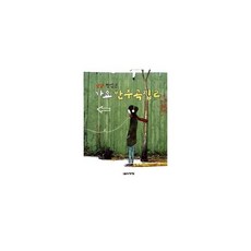 밀크북_2 냠냠 맛있는 가요 반주곡집 2, One color | One Size@1