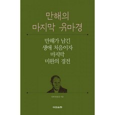 명상처음이자마지막자유